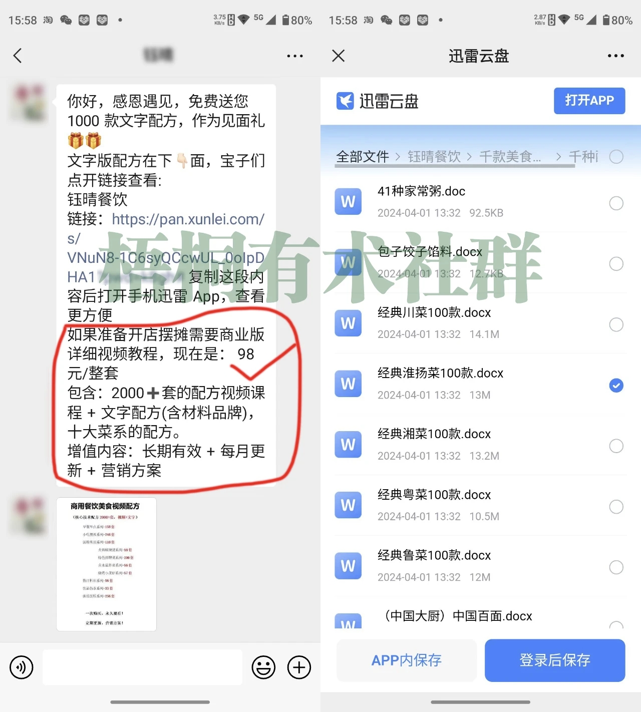 20250805235334.jpg 20250805235334.jpg