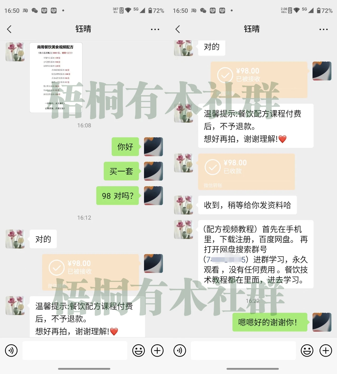 20250805235348.jpg 20250805235348.jpg