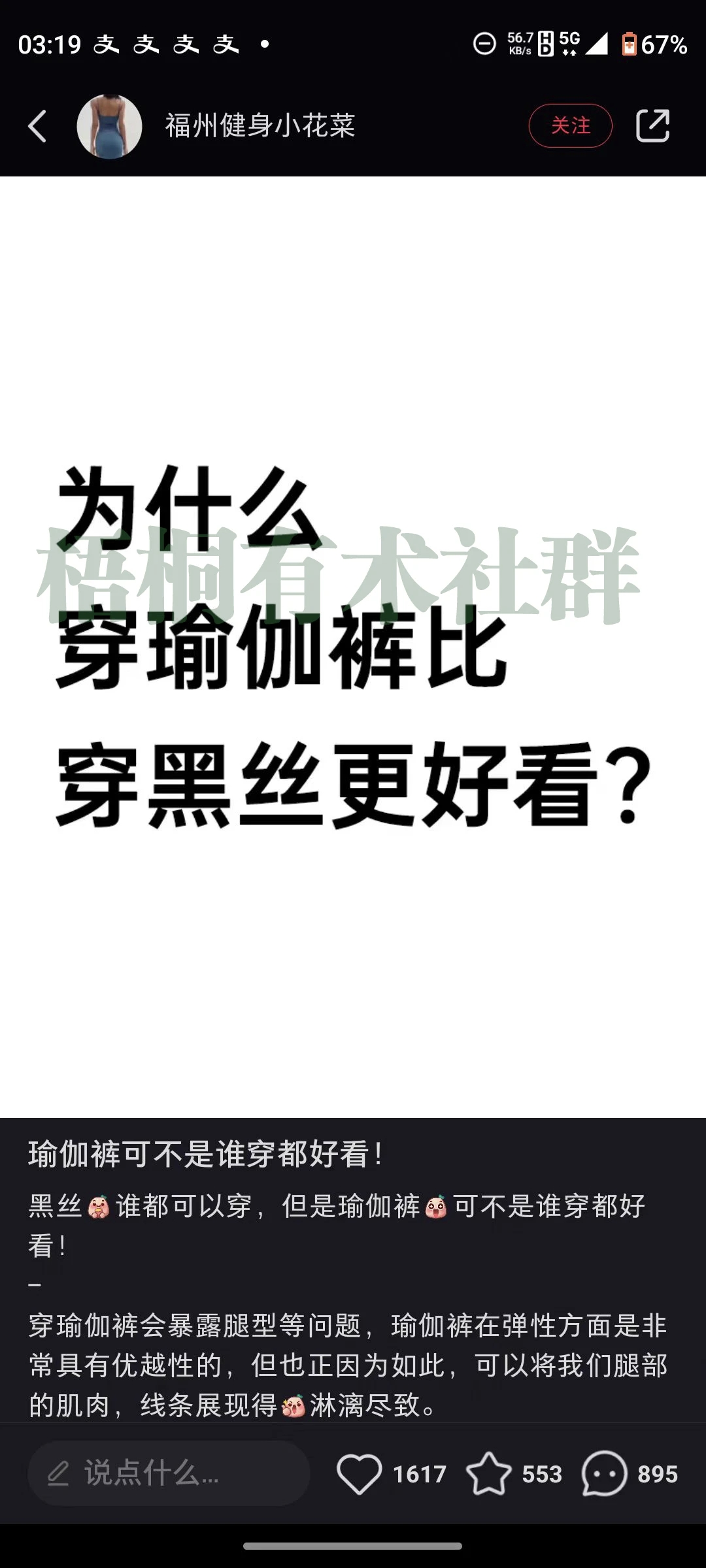 20250805235355.jpg 20250805235355.jpg