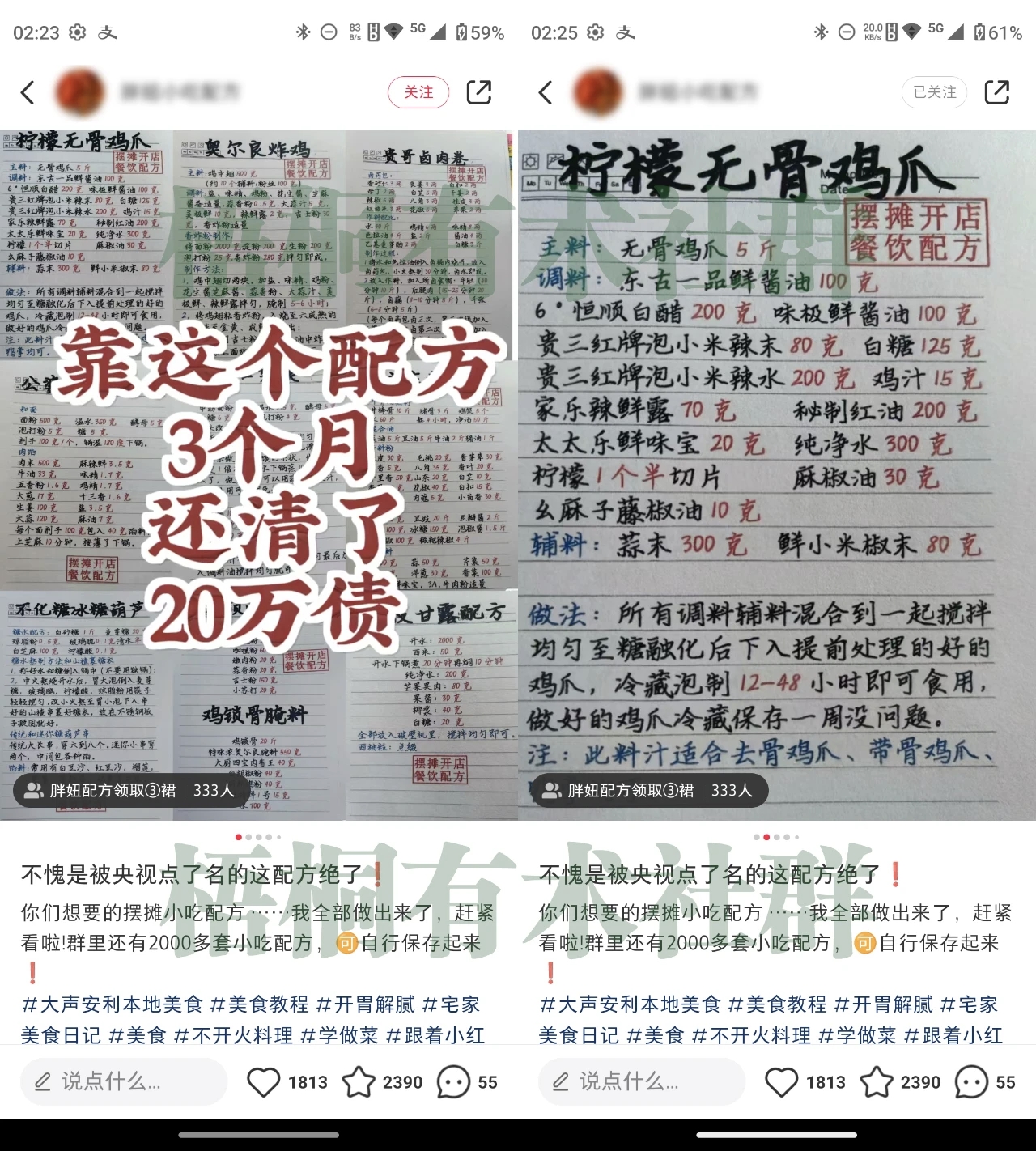 20250805235401.jpg 20250805235401.jpg