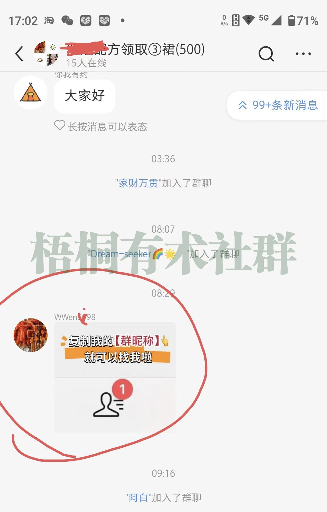 20250805235408.jpg 20250805235408.jpg