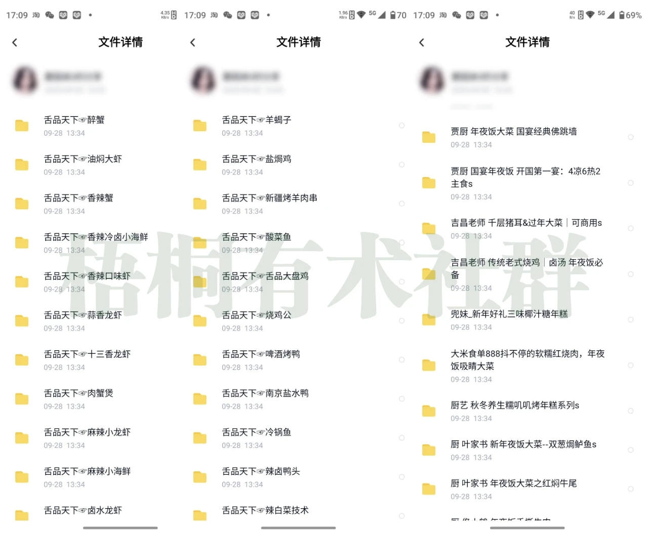 20250805235413.jpg 20250805235413.jpg