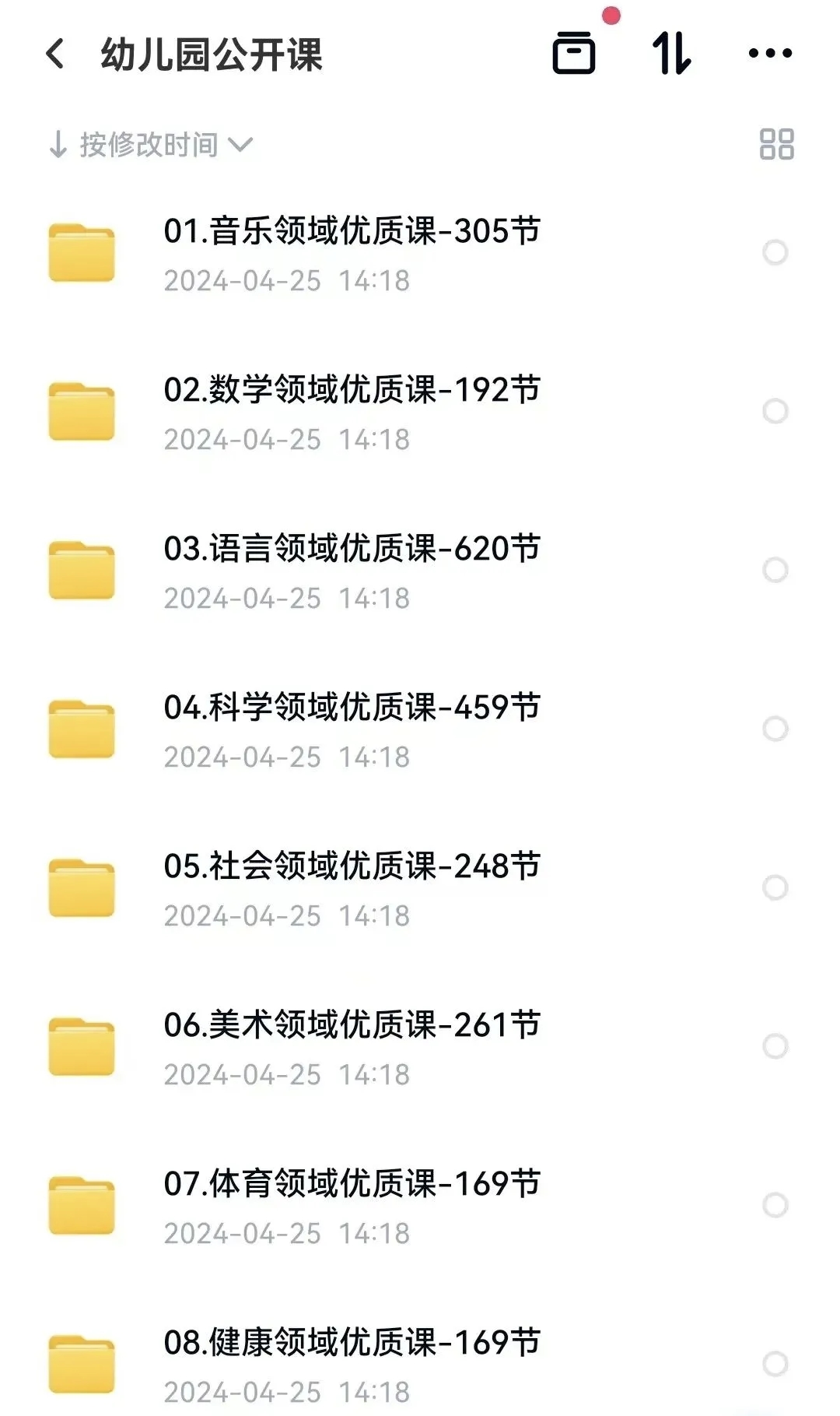 外面收费1999的项目，1天能挣500+，可以长期操作！