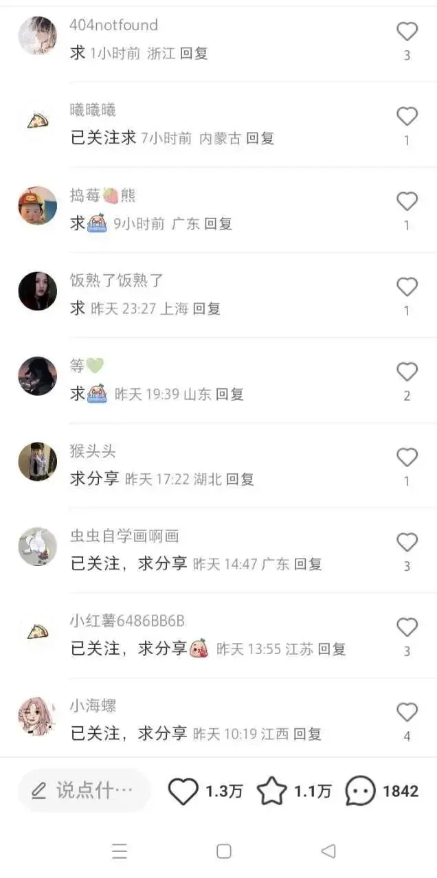 这个赛道1天能挣300+，很多人还不知道！