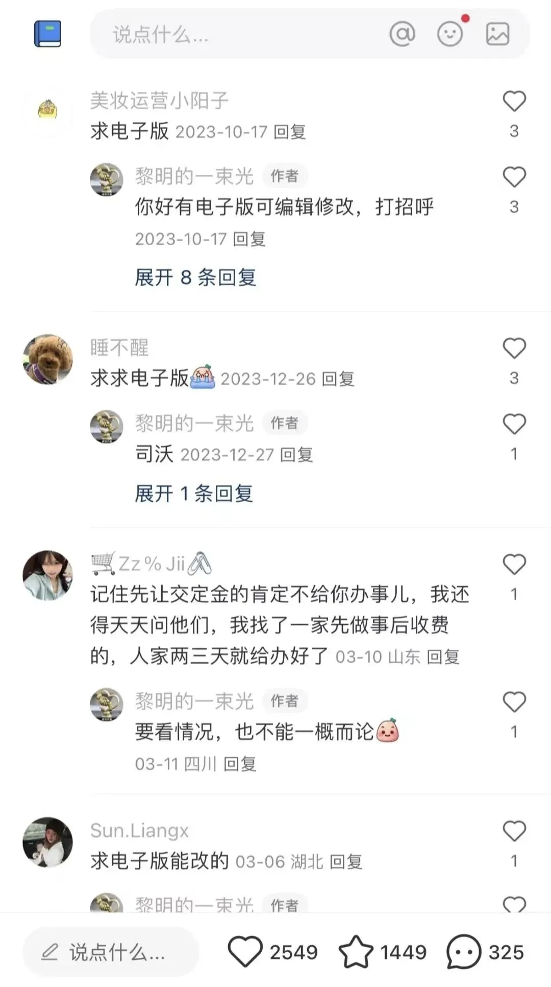 一单29.9，一天轻松300+，想挣外快的可以看过来