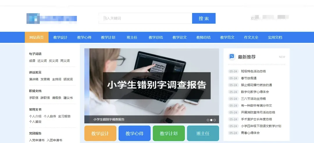 1单59，1天轻松500+，负债的人一定要尝试的很小众但来钱快的项目！