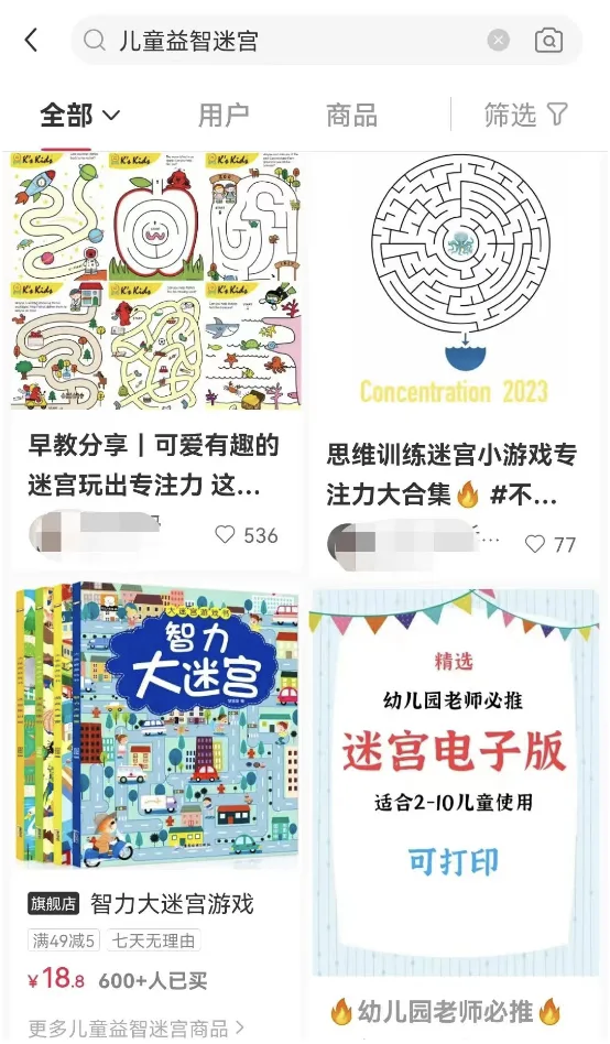 这个虚拟资料赛道，一单39.9，一天1000+很轻松