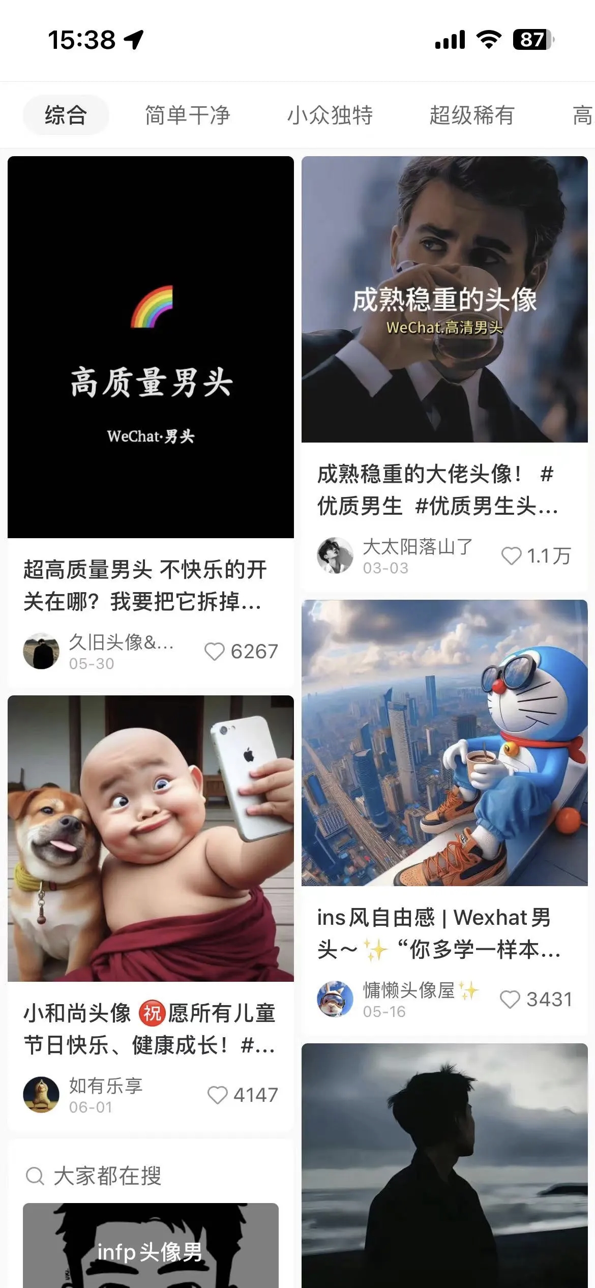 一篇收益300+，公众号这个领域，真TM闷声发大财