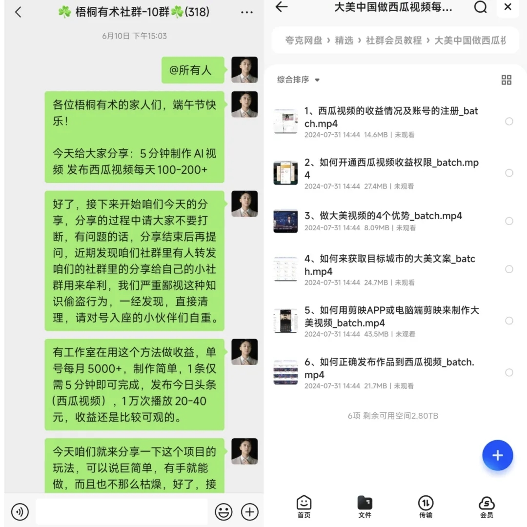 10多分钟搞了261，就这个简单的项目，负债人想翻身要用对方法