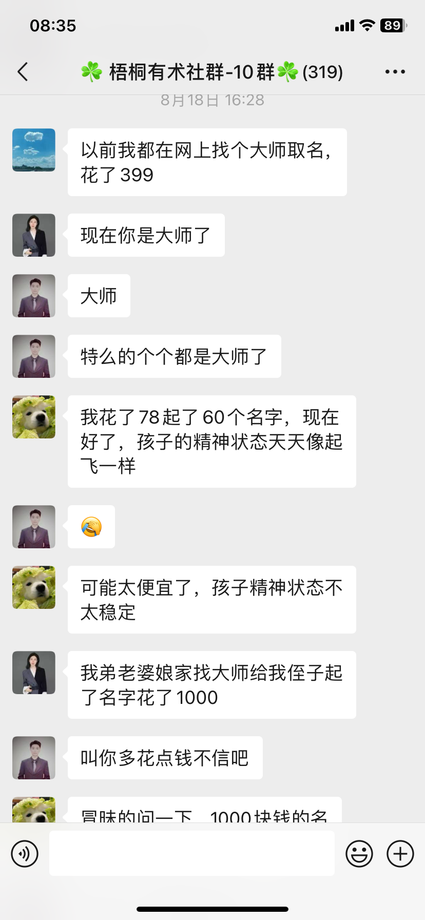 1单399，一天挣了1万多，小红书这个赛道很吃香！