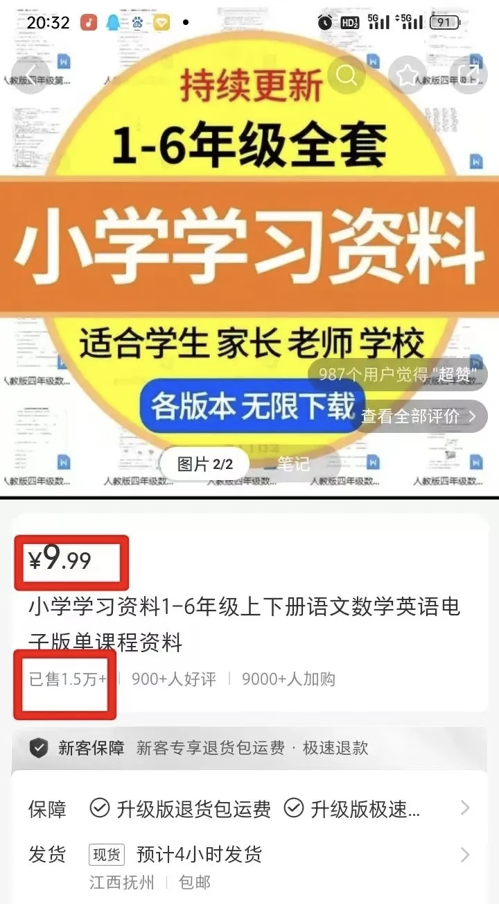 3个月挣了150000，1个永远不会死掉的赛道！