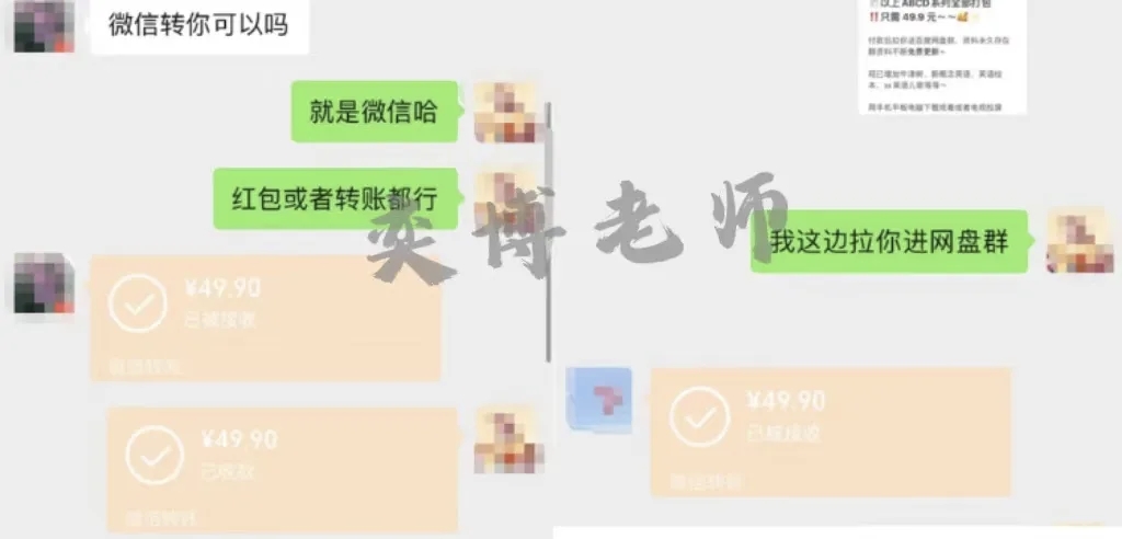 1单49.9，1天500+很轻松，负债想挣钱，这个赛道可以做