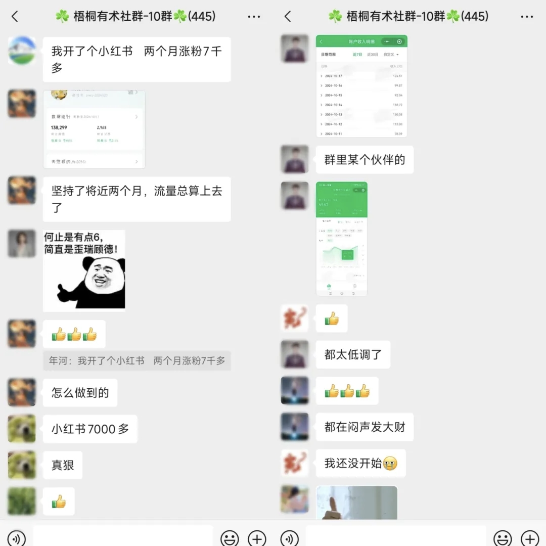 每天30分钟，一个月多挣5000+，低调不起眼的项目