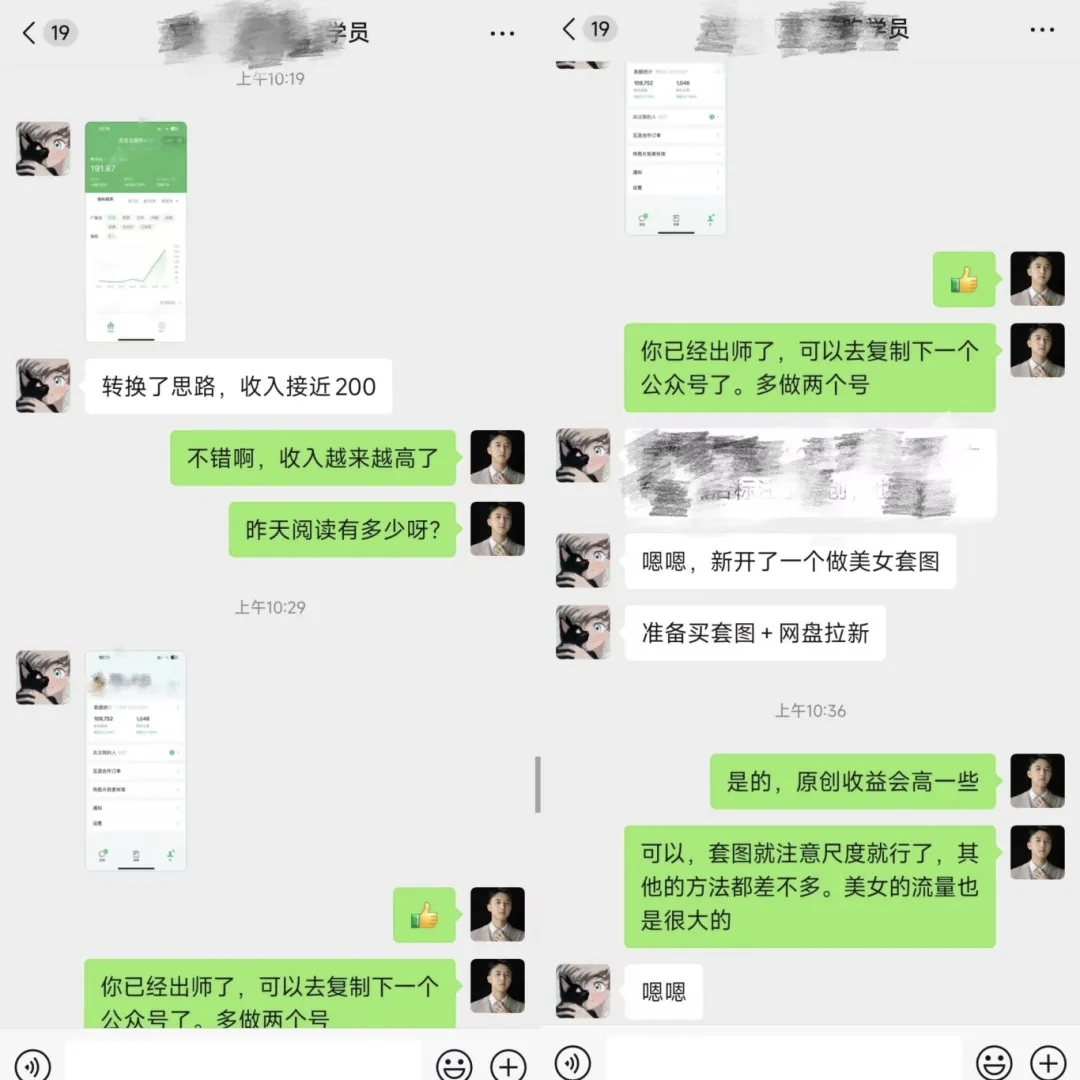 每天30分钟，两天挣了300块，会复制粘贴就行，完美适合新手！