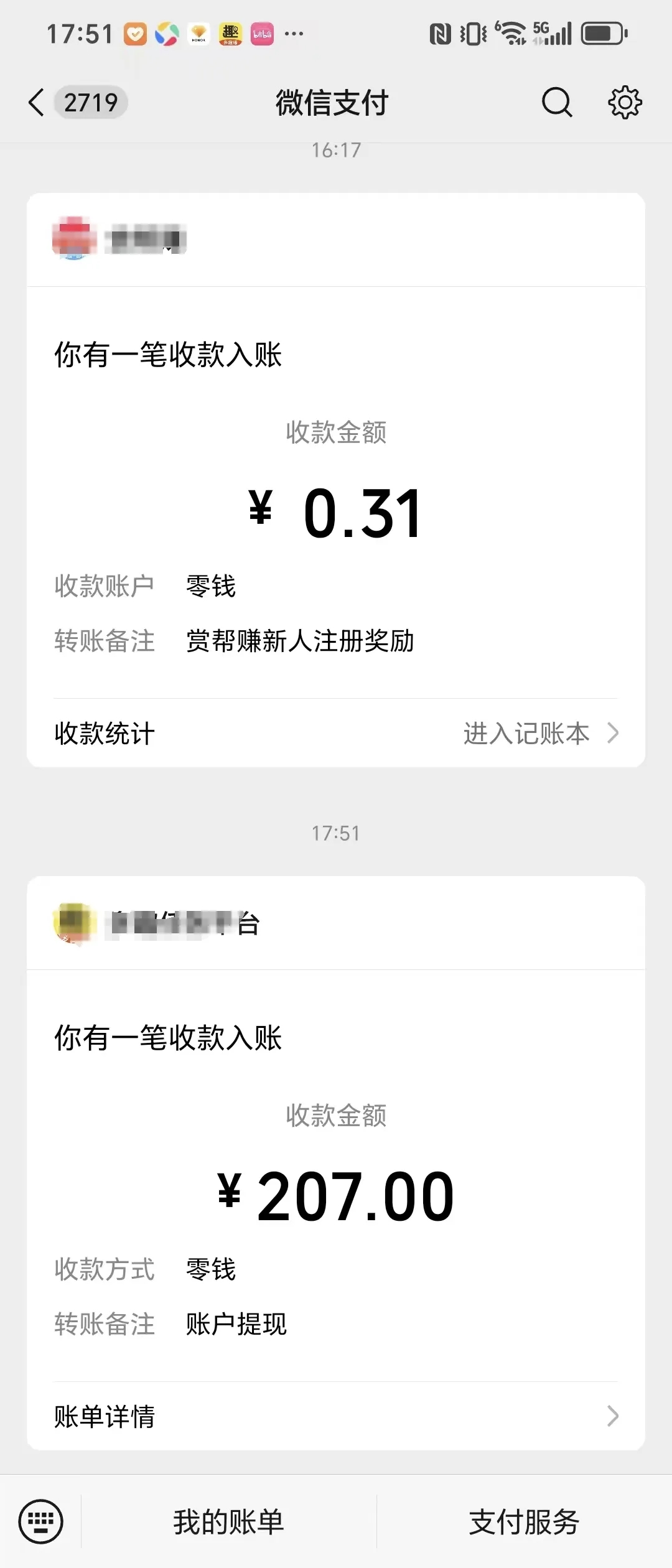 纯手机操作，1天100+的小白项目，当天结算，非常简单