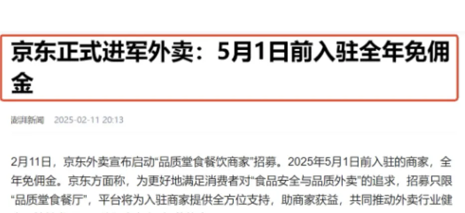 一单利润170，3天挣了12410，新手小白也可以做的最新风口项目