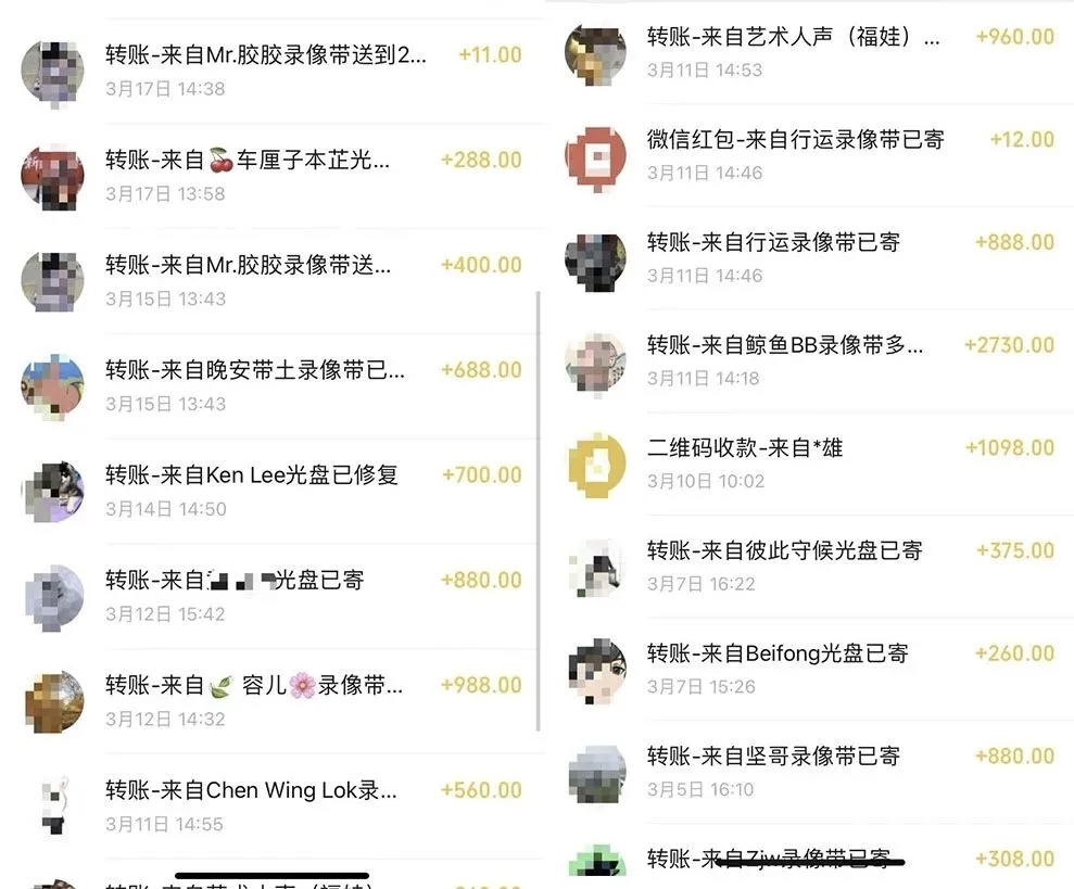 一单挣300+，有人靠这个每月稳定4万+，这个项目新手也可以操作！