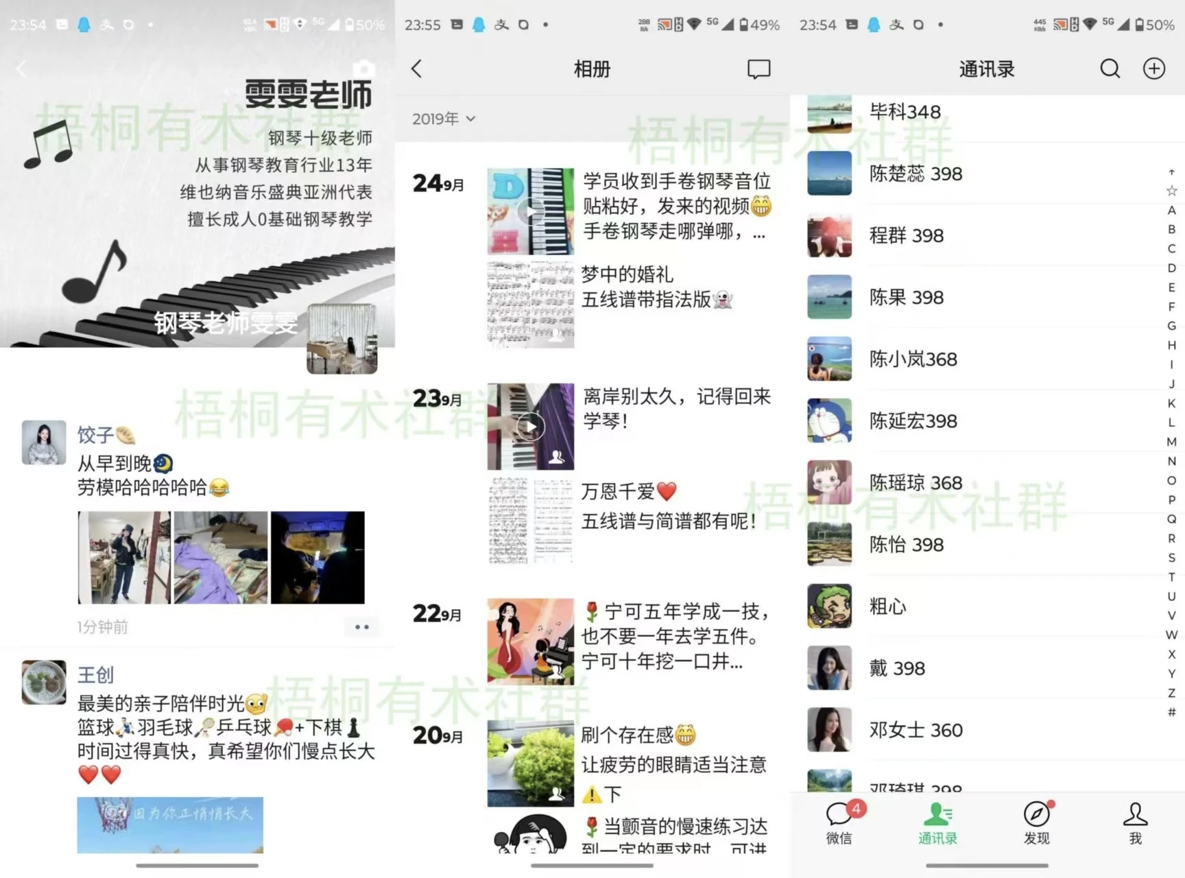 一单利润200+，小红书卖手卷钢琴，适合新手操作的副业项目