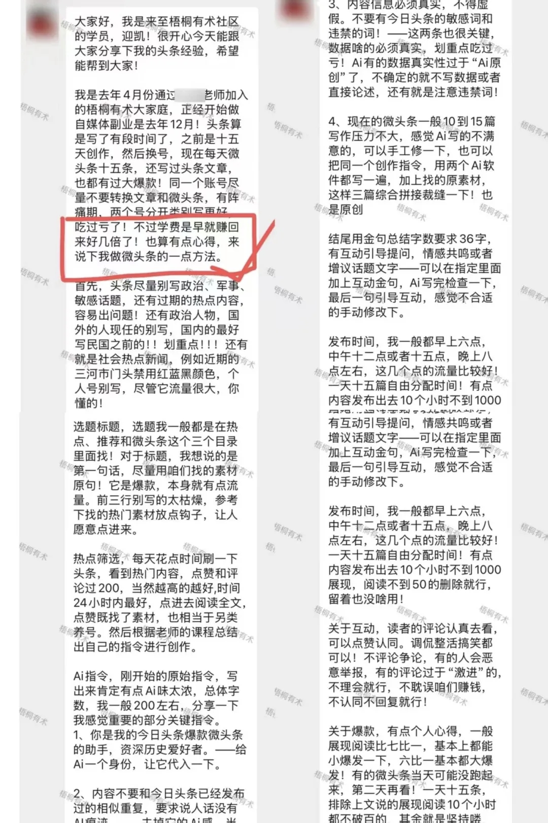 一天收入400-600，客单价自己随便定，这里每年至少有50个新手能操作的项目！