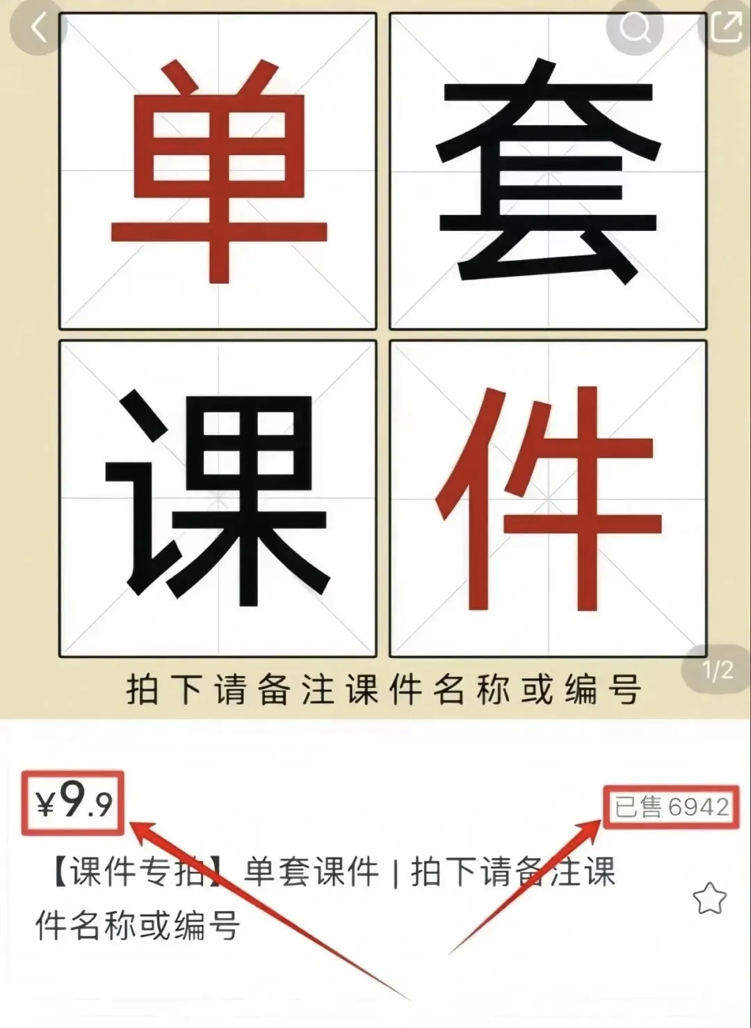 小红书卖虚拟资料,一个月收益68000,零基础小白也能轻松上手的私域项目!
