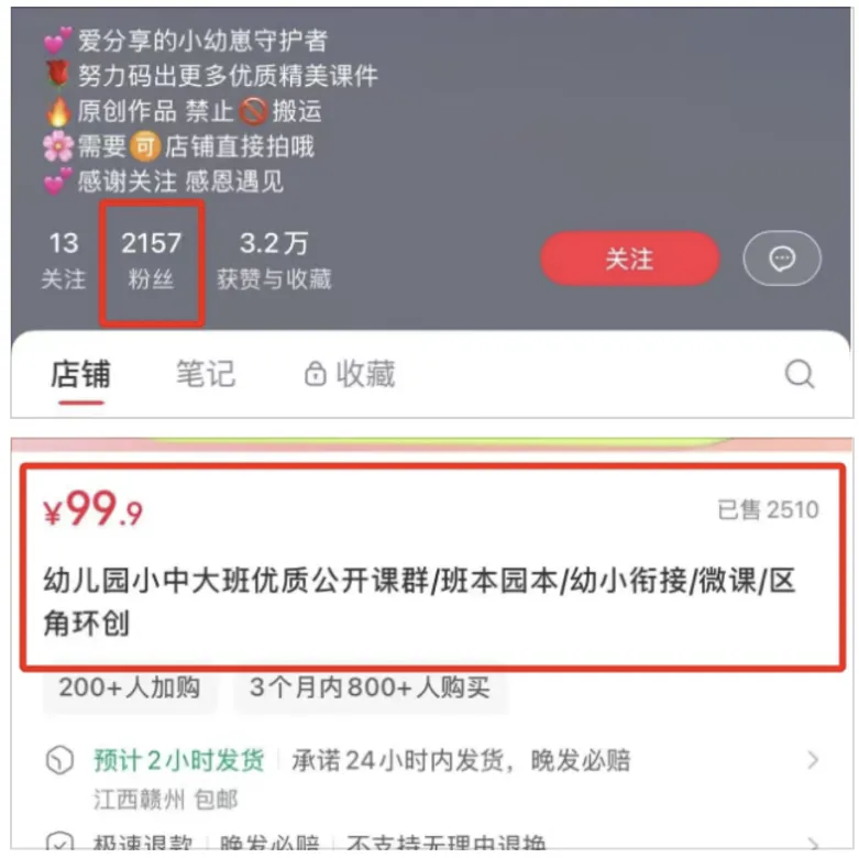 一年变现20多万，就凭1个2000多粉丝的账号，新手的机会来了！