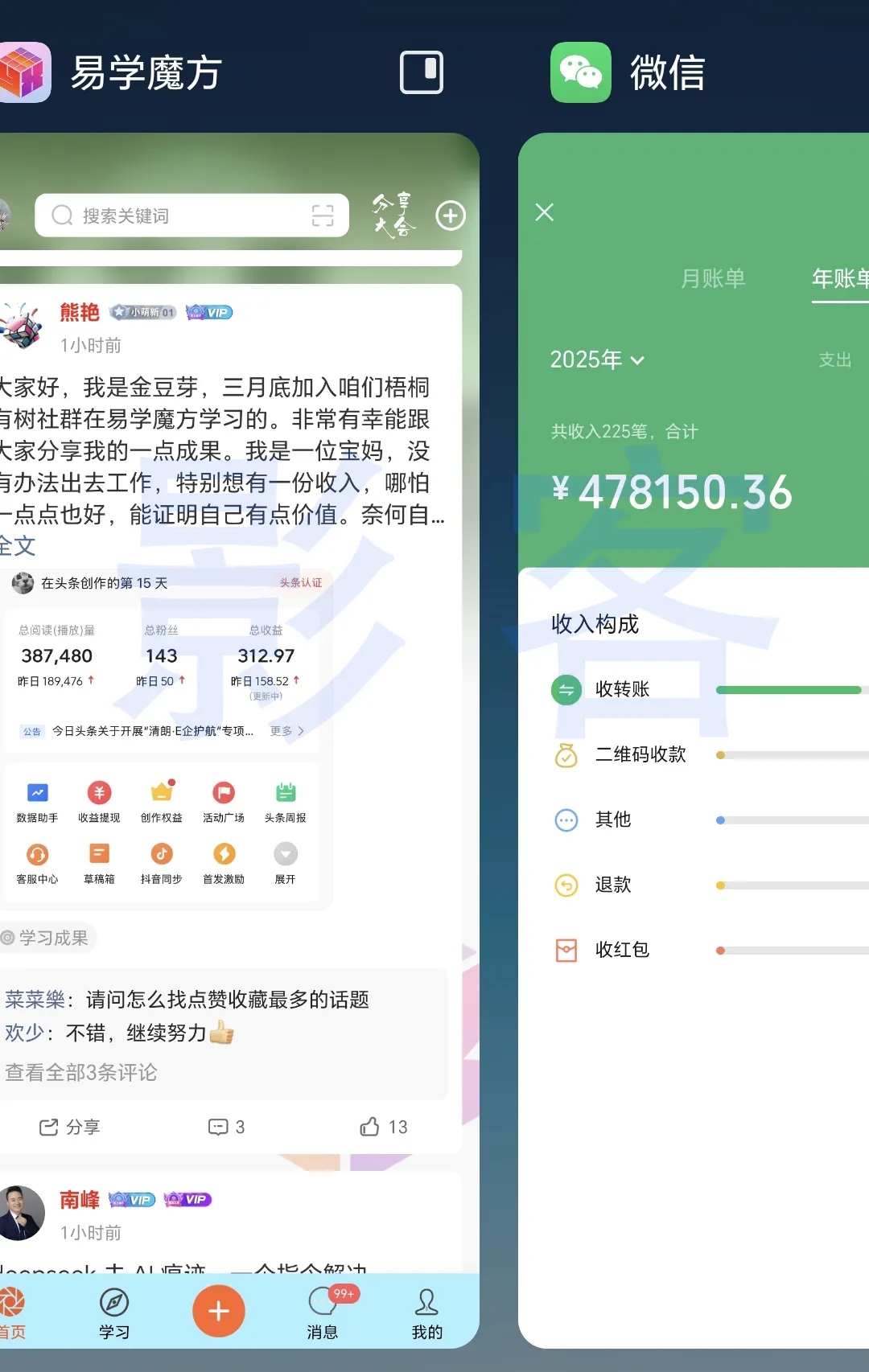 1单收699，一年多挣30W，你们要的知识变现暴利项目来了！